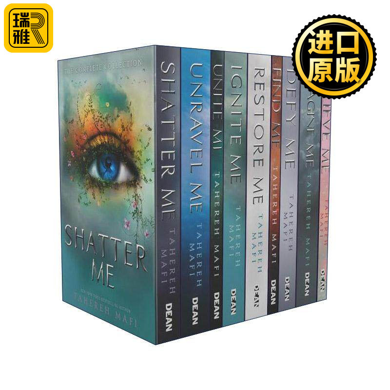 英文原版 Shatter Me 我不是一个怪物 摧毁我系列9册套装 塔赫瑞·马菲畅销奇幻小说 英文版 进口英语原版书籍
