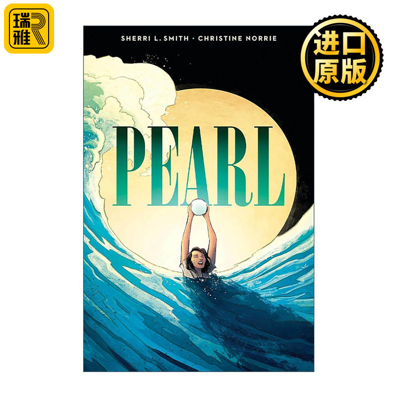英文原版 Pearl 珍珠 历史漫画小说 二战 英文版 进口英语原版书籍