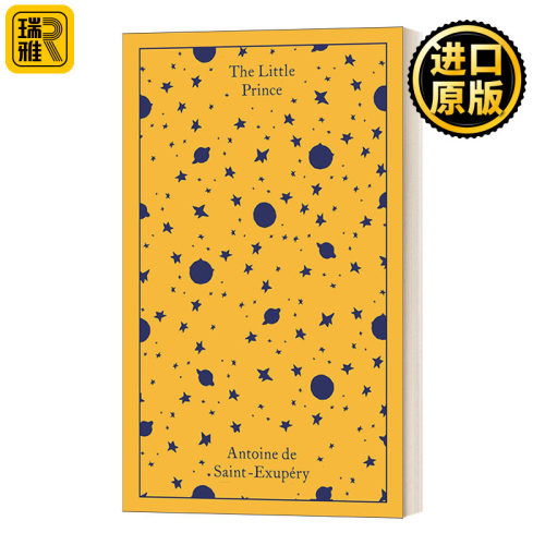 小王子 企鹅布纹经典 精装 The Little Prince And Letter to a Hostage 布面系列