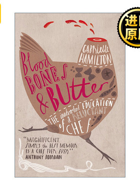 Blood Bones and Butter Prune Gabrielle Hamilton