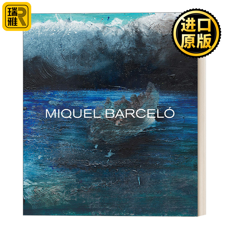 Miquel Barcelo 米克尔 巴塞罗 Rizzoli 新表现主义绘画作品集 绘画 精装艺术画册 书籍/杂志/报纸 艺术类原版书 原图主图