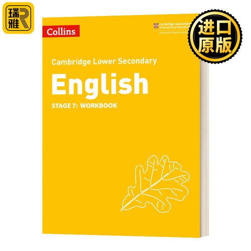 国际初中英语学生练习册七年级