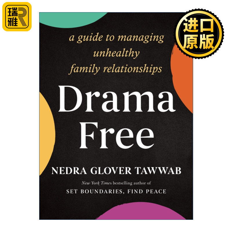 Drama Free 为什么我们想回家,但又不愿久留 家庭关系版被讨厌的勇气 界限作者新书