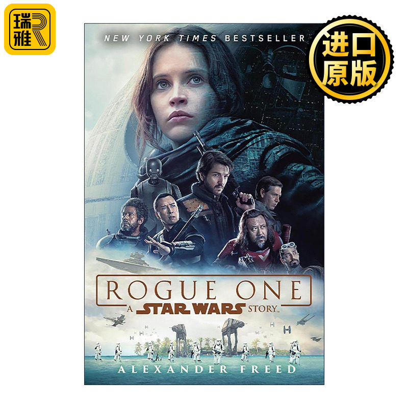 英文原版 Rogue One a Star Wars 星球大战 侠盗一号 Alexander Freed 英文版 进口英语原版书籍