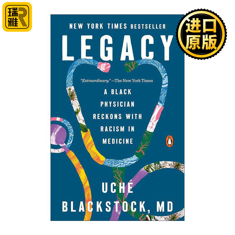 英文原版 Legacy 遗产 一位黑人医生承认医学中的种族主义 医疗偏见 传记 Uché Blackstock 英文版 进口英语原版书籍