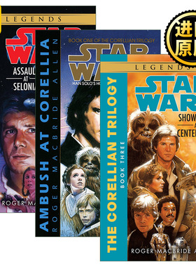 Star Wars, The Corellian Trilogy 科雷利亚三部曲系列3册