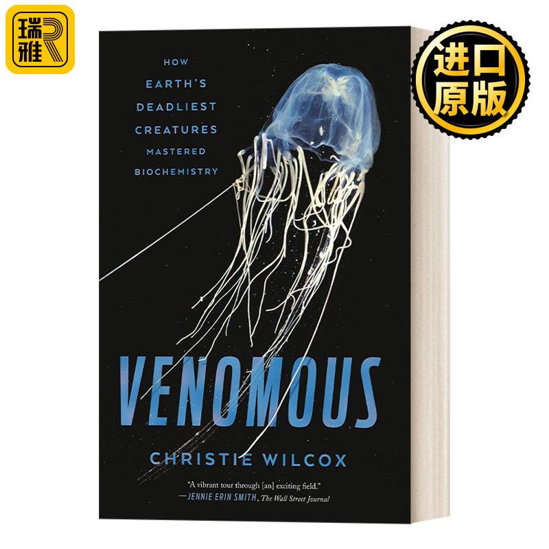 Venomous 有毒 从致命武器到救命解药,看地球致命毒物如何成为生化大师