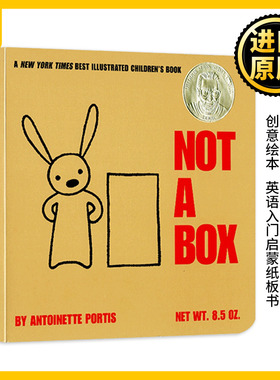 创意绘本 Not a Box 这不是个箱子 纸板书 苏斯奖 吴敏兰绘本123 发挥创意 激发想象力 英文原版入门启蒙纸板书 正版进口英语书籍