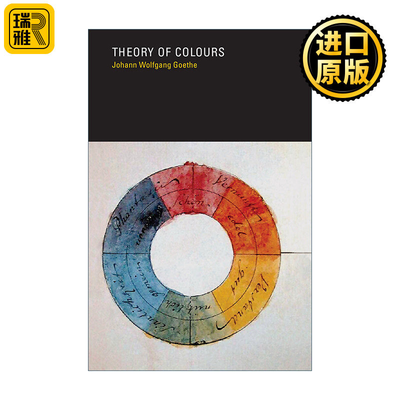 Theory of Colours (The MIT Press) 色彩理论 设计 Johann Wolfgang von Goethe歌德