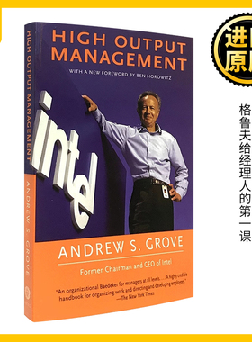 High Output Management 高产出管理 英文原版 格鲁夫给经理人的第一课 英特尔创始人自述 Andrew S Grove 全英文版进口英语书籍