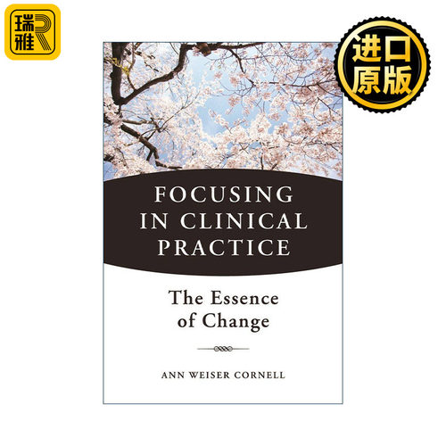 Focusing in Clinical Practice 聚焦 在心理治疗中的运用 Ann Weiser Cornell 精装