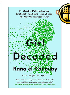 Girl Decoded 解码的女孩 我让科技变得更有人情味的经历 女性科技工程师回忆录