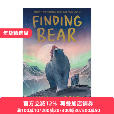 英文原版 Finding Bear 寻找北极熊 水石童书奖最后一只熊续篇 汉娜·戈尔德新作 精装 英文版 进口英语原版书籍