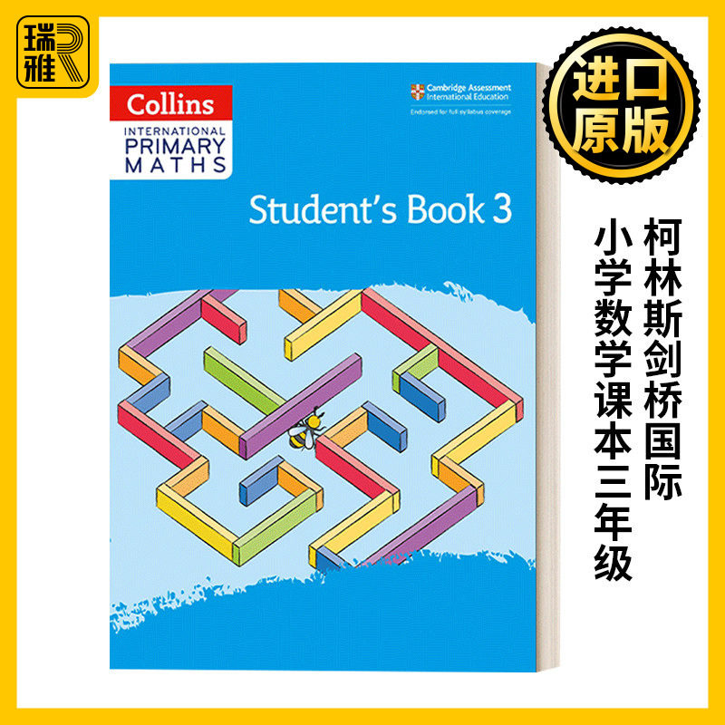 英文原版 Collins Cambridge International Primary Maths Student's Book3 柯林斯剑桥国际小学数学课本三年级 英文版进口英语书