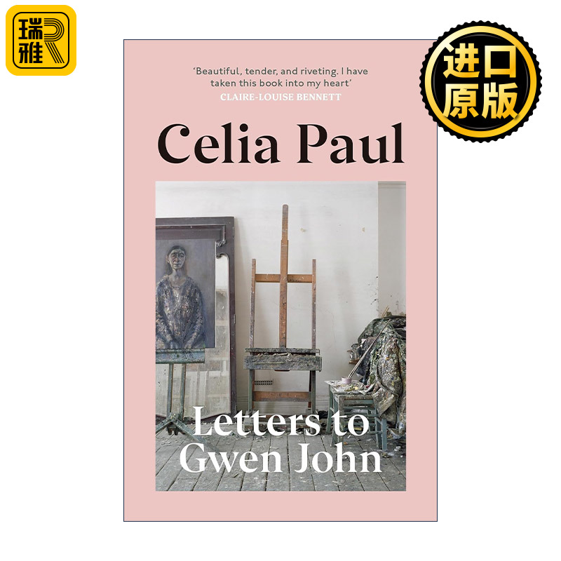 Letters to Gwen John 给格温·约翰的信 Celia Paul 女性画家的自白