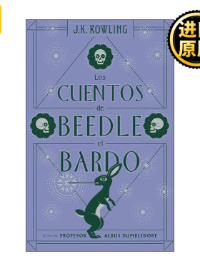 西班牙语原版 Los cuentos de Beedle el bardo The Tales of Beedle the Bard Harry Potter 诗翁彼豆故事集 西班牙语版 哈利波特