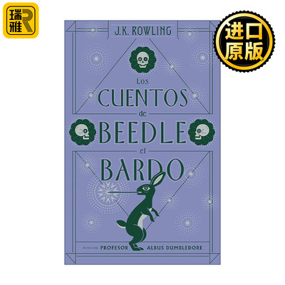 西班牙语原版 Los cuentos de Beedle el bardo The Tales of Beedle the Bard Harry Potter 诗翁彼豆故事集 西班牙语版 哈利波特