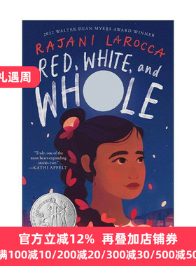 英文原版 Red  White  and Whole 红色 白色和全部 2022年纽伯瑞银奖 英文版 进口英语原版书籍