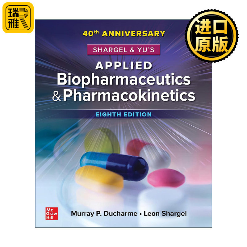 Applied Biopharmaceutics and Pharmacokinetics 应用生物药剂学与药物代谢动力学 40周年版 第8版