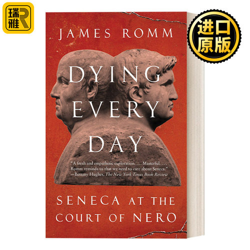 DyingEveryDay哲人与权臣