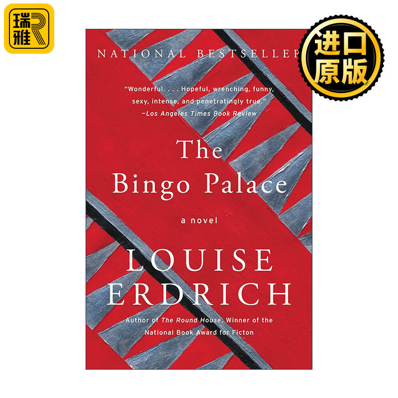 The Bingo Palace 宾戈宫 北达科他四部曲 路易斯·厄德里克