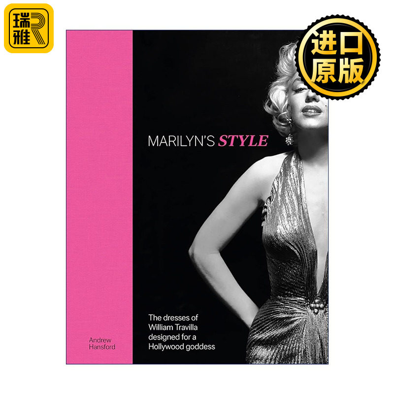英文原版 Marilyn's Style 梦露的风格 百年诞辰纪念版精装 Travilla设计档案全解密 200+张珍贵图片 英文版 进口英语原版书籍
