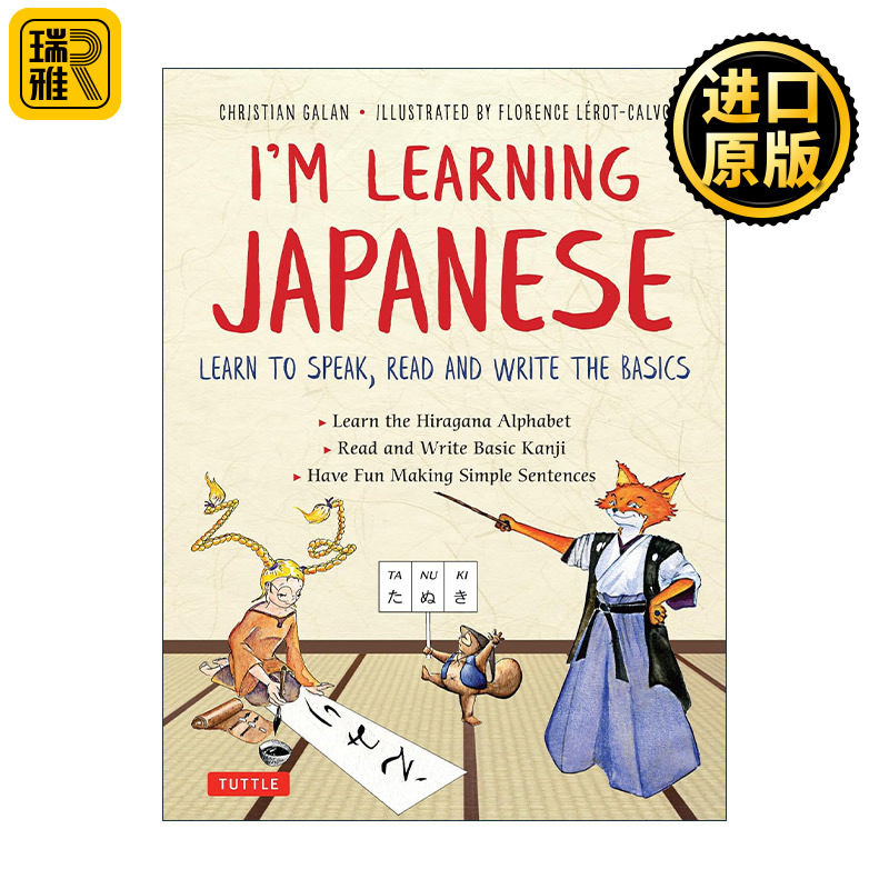 英文原版 I'm Learning Japanese 我在学日语 儿童趣味日语初学者指南 说读写 漫画插图 英文版 进口英语原版书籍