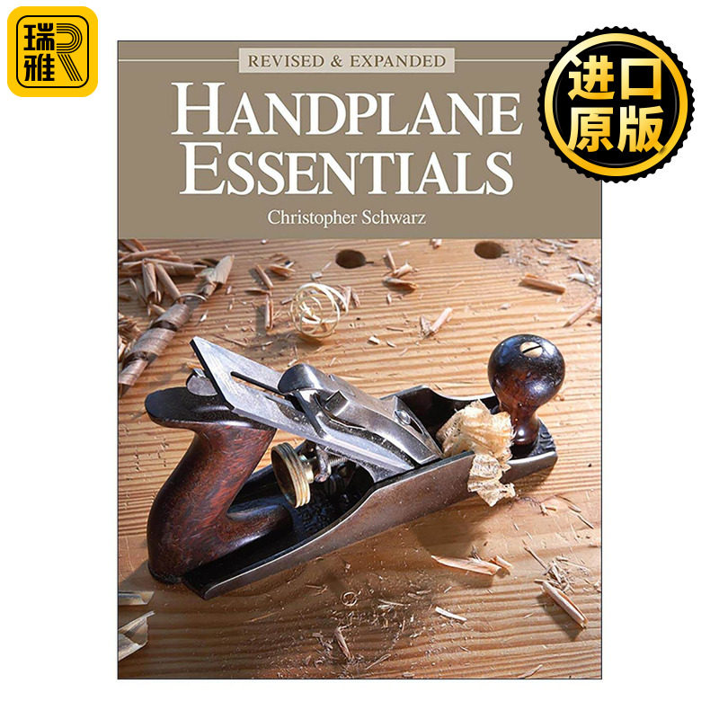 英文原版 Handplane Essentials 手工飞机制作指南 第二版 木工技艺 钢刨 手持式飞机 精装 英文版 进口英语原版书籍