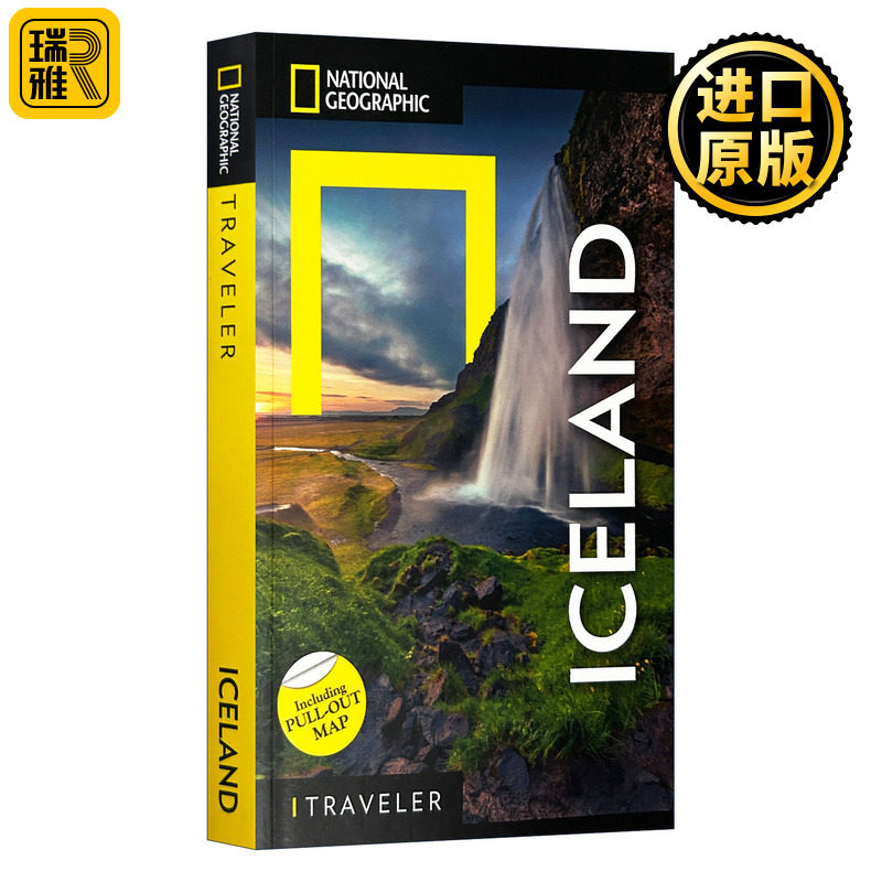 国家地理旅行指南冰岛
