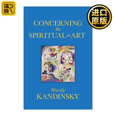 Concerning the Spiritual in Art 艺术中的精神 抽象艺术开山鼻祖Wassily Kandinsky 精装
