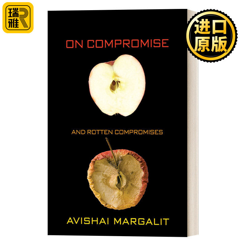 On Compromise and Rotten Compromises 论妥协与卑劣妥协 和平与正义的冲突 Avishai Margalit