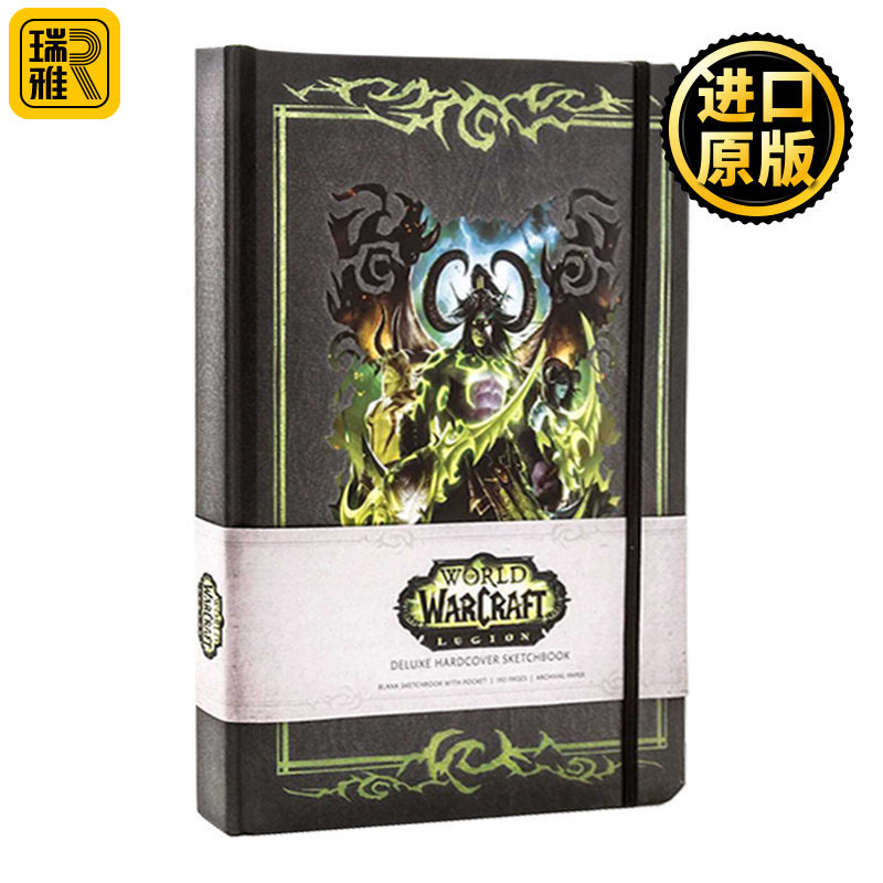 World of Warcraft 魔兽世界珍藏精装笔记本 英文原版
