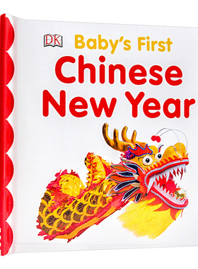 宝宝的中国农历新年 纸板书 Baby's First Chinese New Year 英文原版 亲子共读 春节节日认知 十二生肖 DK 英文版进口英语书籍