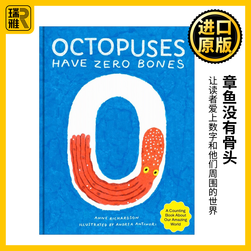 Octopuses Have Zero Bones Andrea Antinori 书籍/杂志/报纸 儿童读物原版书 原图主图