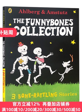 有趣的骨头 3合1 3个故事合集 英文原版 Funnybones A Bone Rattling Collection 吴敏兰 儿童趣味读物 英文版 进口英语原版书籍