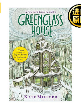Greenglass House 绿色玻璃房 奇幻侦探小说 蓝思800L