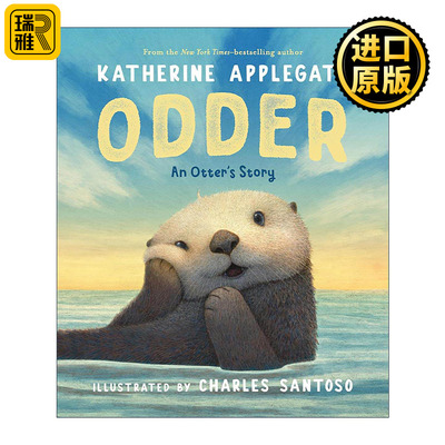 英文原版 Odder 奥德尔 精装绘本 纽伯瑞金奖得主Katherine Applegate 英文版 进口英语原版书籍