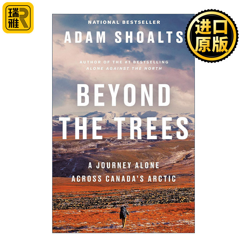 Beyond the Trees 超越树木 独自穿越加拿大北极之旅 历史 Adam Shoalts