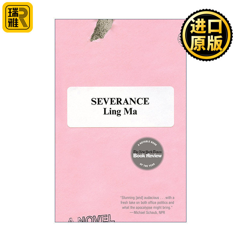 正版 Severance 遣散费  马玲 英文原版 进口英语书籍
