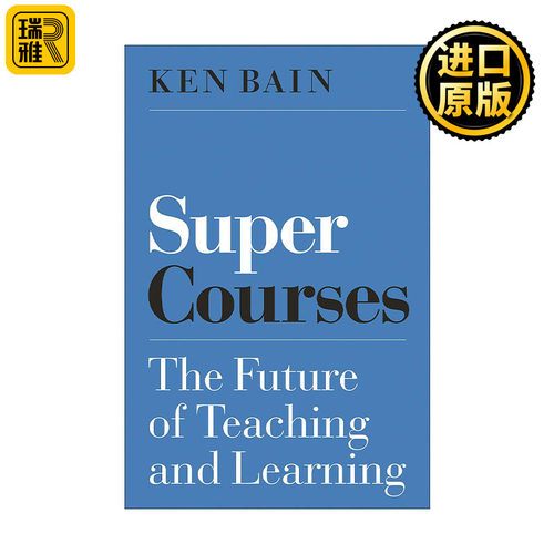 Super Courses 超级课程 教育与学习的未来 如何成为卓越的大学教师作者Ken Bain 精装