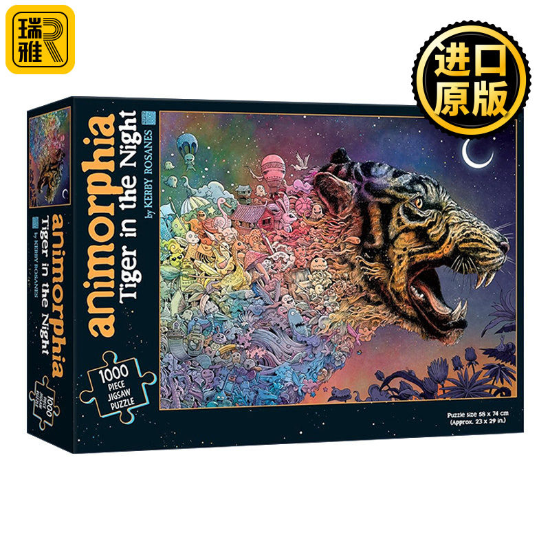 英文原版 Animorphia Tiger in the Night Puzzle 夜间猛虎拼图 变形生物 Kerby Rosanes 英文版 进口英语原版