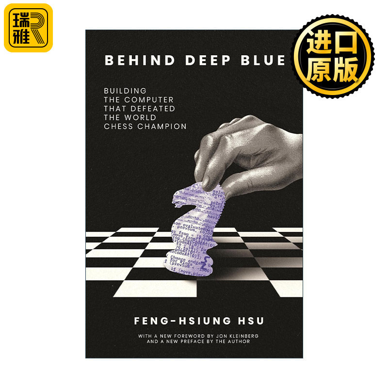 Behind Deep Blue 深蓝背后 打造击败世界象棋冠军的计算机 AI人工智能 许峰雄