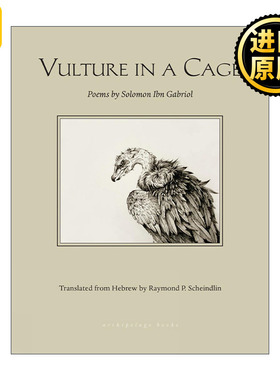Vulture in a Cage 笼子里的秃鹫 所罗门·伊本·盖比鲁尔诗选 Solomon Ibn Gabirol