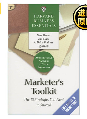 Marketer's Toolkit (Harvard Business Essentials) 营销者百宝箱 成功营销的十大策略 哈佛商业评论