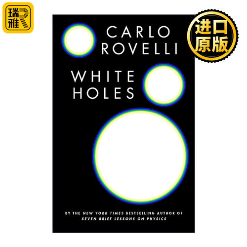 White Holes 白洞 七堂极简物理课作者Carlo Rovelli 精装