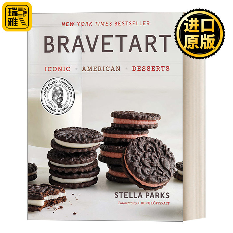 BraveTart 美国标志性甜点 BraveTart 食谱  精装  2018年詹姆斯&middot;比尔德基金会图书奖（烘焙和甜点）