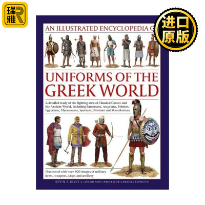 英文原版 Illustrated Encyclopedia Of Uniforms Of The Greek World 希腊世界军装图解百科 英文版 进口英语原版书籍