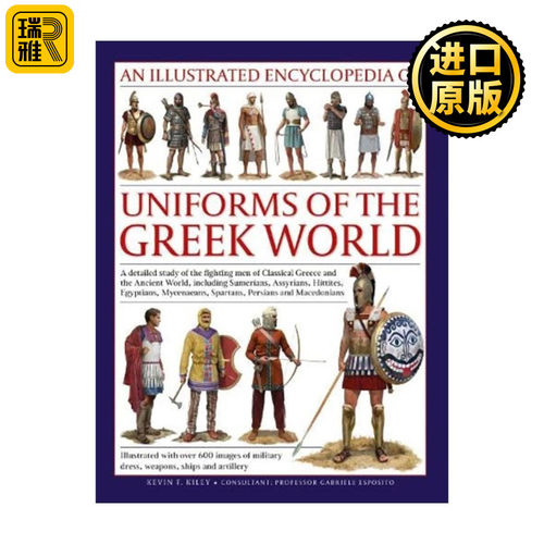 英文原版 Illustrated Encyclopedia Of Uniforms Of The Greek World 希腊世界军装图解百科 英文版 进口英语原版书籍