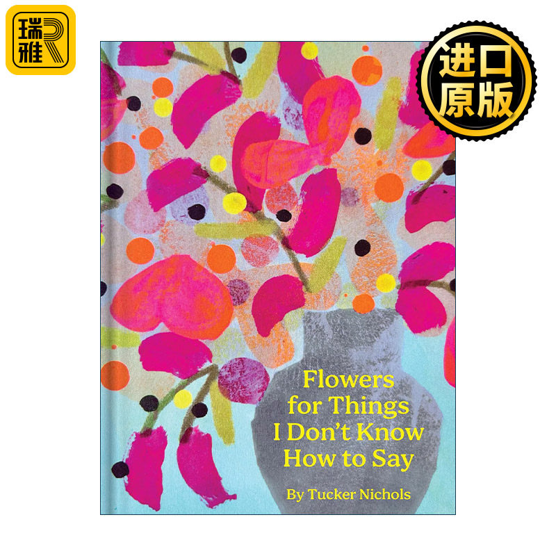 英文原版 Flowers for Things I Don't Know How to Say 用鲜花代表不知道该怎么说的话 精装 英文版 进口英语原版书籍