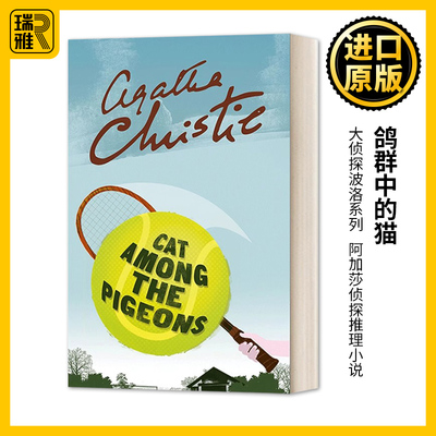 Poirot — Cat Among the Pigeons 大侦探波洛系列：鸽群中的猫 阿加莎·克里斯蒂